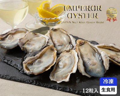 喜多嬉かきオンラインストア